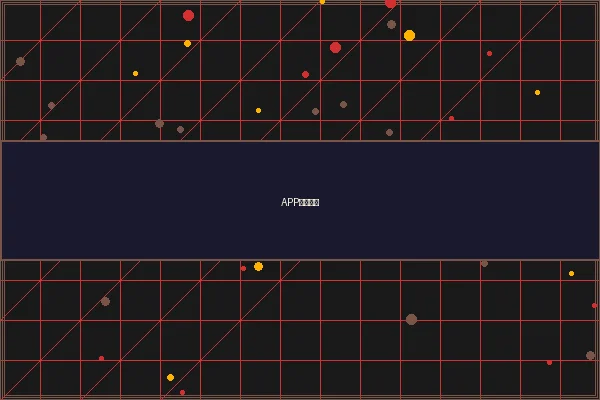 赌博平台 APP视讯界面 - ng娱乐移动版